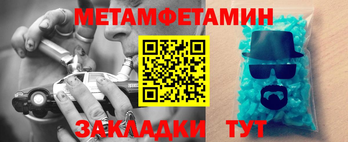 Гудермес  Амфетамин Розовый  АМФ  Вход с VPN 
