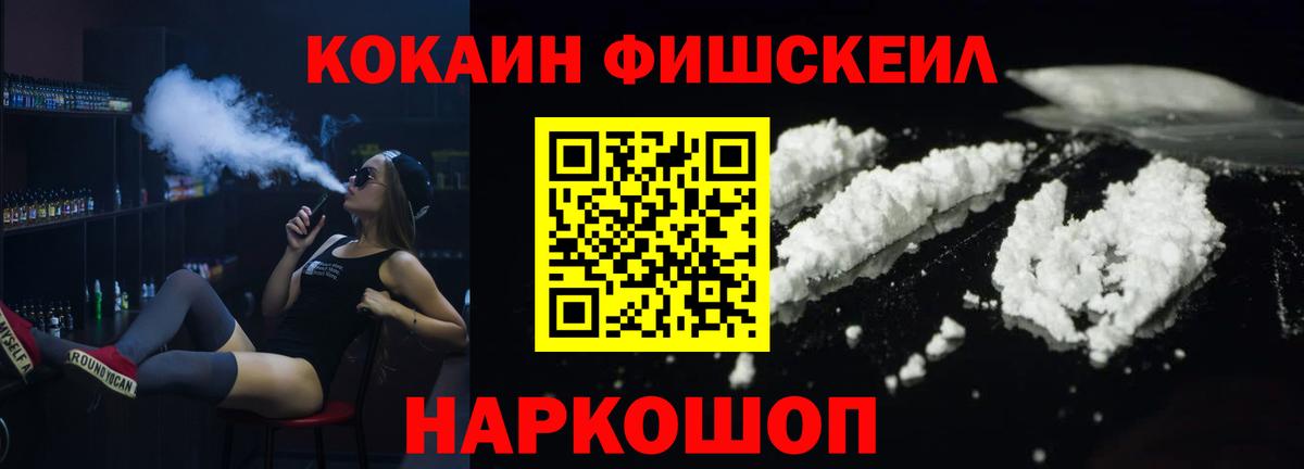 Cocaine Эквадор Гудермес