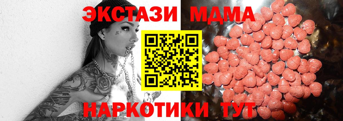 Ecstasy диски Гудермес