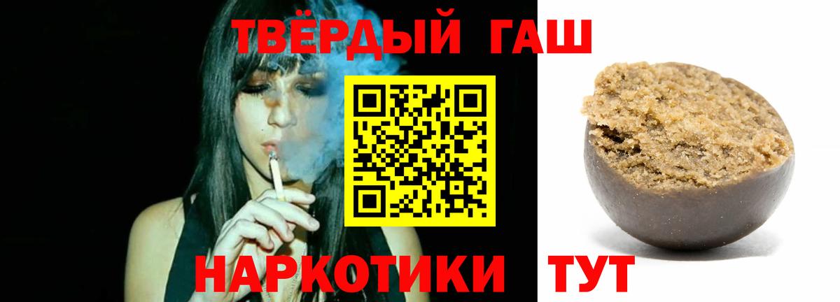 Гашиш индика сатива Гудермес