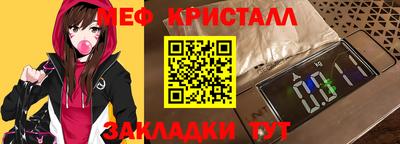 крисы Ипатово