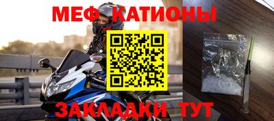 альфа пвп VHQ Камышлов