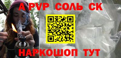 крисы Ипатово