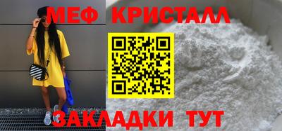 мефедрон VHQ Кохма
