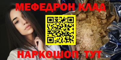 винт Изобильный