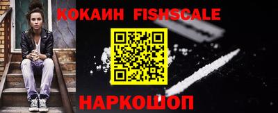 наркотики Канаш