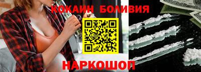 наркотики Канаш