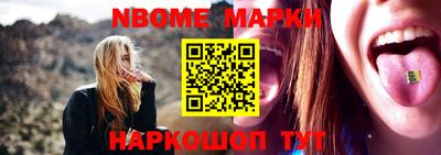 крисы Ипатово