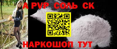 ALPHA PVP Ирбит