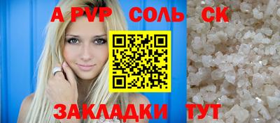 ALPHA PVP Ирбит