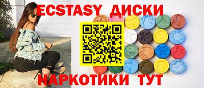 крисы Ипатово
