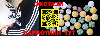 винт Изобильный