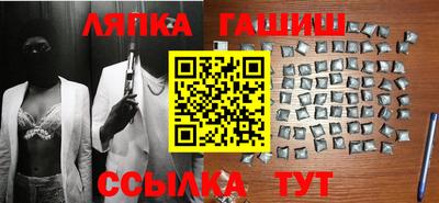 крисы Ипатово