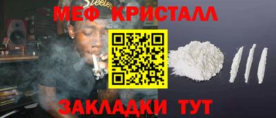крисы Ипатово