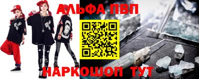 крисы Ипатово