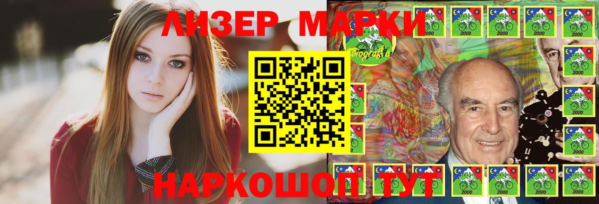 Лсд 25 экстази кислота  LSD-25 экстази ecstasy  Вход с VPN  Гудермес 