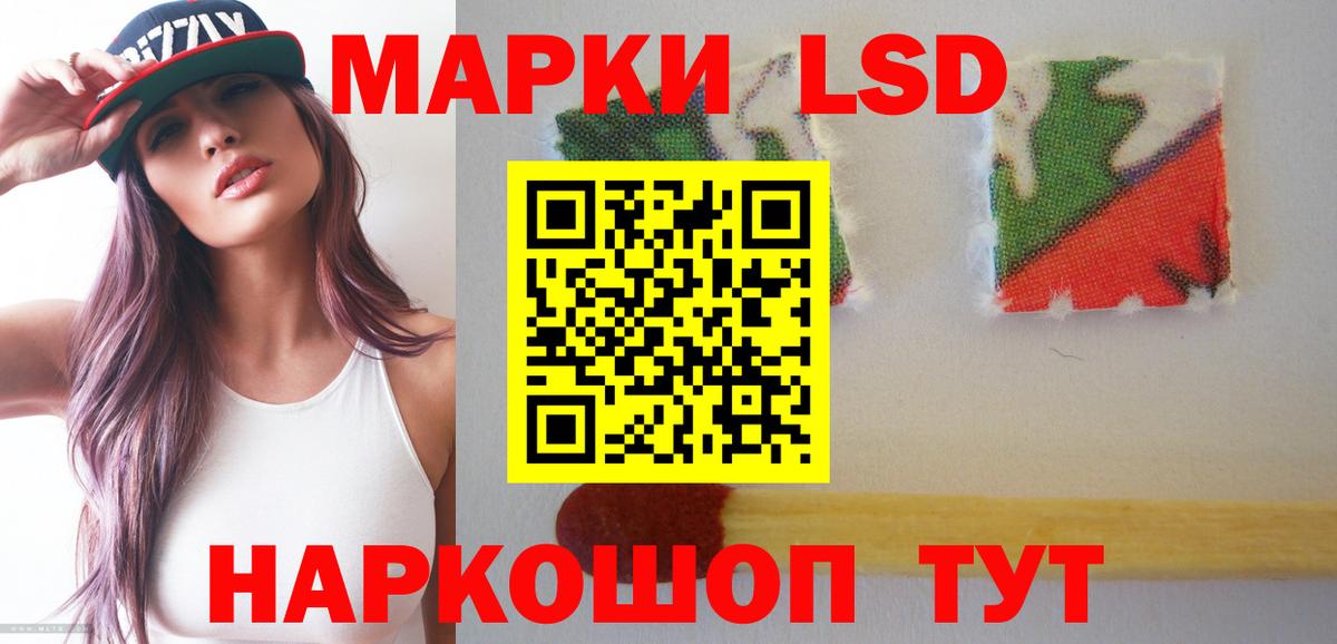 LSD-25 экстази кислота Гудермес