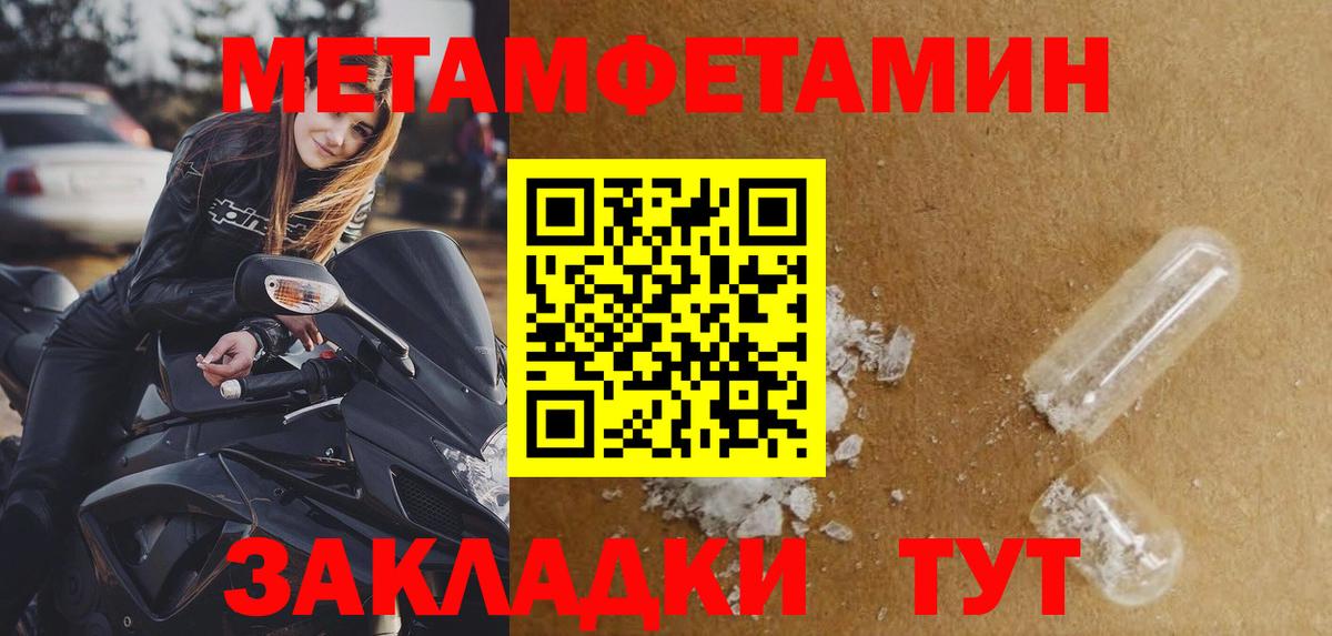 Первитин витя Гудермес