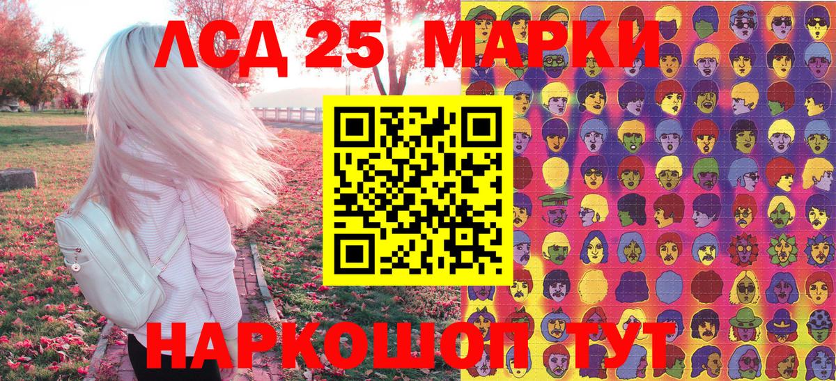 Гудермес  Марки N-bome 1500мкг  Вход с VPN 
