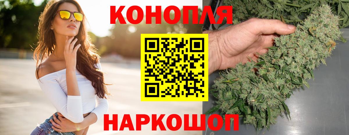 Каннабис планчик  Вход с VPN  Гудермес  Бошки Шишки планчик  Бошки марихуана SATIVA & INDICA 